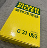 曼牌滤清器（MANNFILTER）空气滤清器空气滤芯空气滤C27065适配雪佛兰探界者 1.5T 2.0T 实拍图