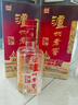 泸州老窖 六年窖头曲 浓香型白酒 52度500ml 2瓶（配礼袋） 实拍图