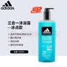 阿迪达斯（adidas）沐浴露男士深层清洁沐浴乳液家庭装舒缓肌肤淡香缓解疲劳清新留香 【新款三合一冰点600ml】 实拍图