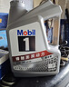 美孚（Mobil）全合成汽机油5W-30 SP级4L美孚1号极光银汽车保养京东养车自营 实拍图