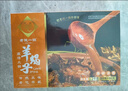 老诚一锅羊蝎子料包浓香原味180g/袋*2羊蝎子料包火锅底料 实拍图