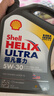 壳牌（Shell）全合成机油超凡喜力5W-30 API/SP级 4L灰壳汽车保养香港进口 实拍图