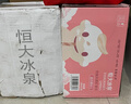 恒大冰泉长白山宝宝水婴儿天然矿泉水儿童饮用水低钠迷你250ml*12小瓶整箱 实拍图