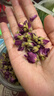 陈一凡玫瑰花茶 新鲜平阴重瓣红玫瑰花苞女人泡水喝花草茶袋装250g 实拍图