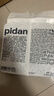 pidan猫砂 豆腐膨润土70%:30%混合1.9kg 实拍图