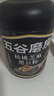 五谷磨房黑芝麻糊低GI核桃芝麻黑豆粉早餐代餐粉黑芝麻五黑粉600g 实拍图