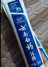 云南白药经典系列牙膏套装 清新口气护龈改善牙龈问题 经典留兰香型180g*2 实拍图