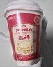 江中猴姑猴姑养胃米糊1杯装包学生早餐食品营养品猴菇粉代餐25g/杯 实拍图