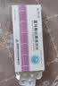 [新华达制药（HUDEX PHARMACEUTICAL）] 富马酸比索洛尔片 5mg*12片/板*2板/盒 3盒装 实拍图