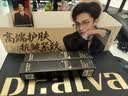 瑷尔博士王浆酸眼霜修护保湿抗皱紧致敏感肌可用护肤品礼物送女友 实拍图