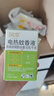 润本电蚊香液驱蚊液45ml*6瓶驱蚊防蚊补充装 实拍图