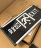 趣行安全出口指示灯 A型消防应急疏散标志灯国标CCC逃生照明 单面正向 实拍图