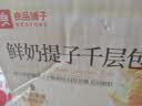 良品铺子鲜奶提子手撕面包700g早餐千层面包出游休闲零食办公室点心 实拍图