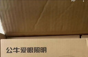 公牛（BULL）LED灯贴磁吸安装高亮灯珠替换灯盘光源 48W方形6500K 实拍图