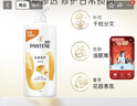 潘婷氨基酸乳液修护洗发水1KG*2瓶洗发水顺抚平毛躁防干枯 实拍图