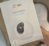 萤石 套装【多路监控】室内4K 800万极清 室内智能监控器家用摄像头双向通话 AI标准版云台 2路 实拍图