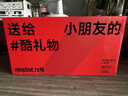 九号（Ninebot）【六一儿童节礼物】电动平衡车代步电动车腿控智能礼物双轮腿控体感L6白色定制礼盒款 实拍图