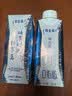 蒙牛特仑苏嗨Milk脱脂纯牛奶250ml*10盒 0脂肪 精美京绣 端午礼盒 实拍图