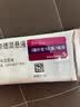 【原研进口】[普米克令舒] 吸入用布地奈德混悬液2ml:1mg**30支/盒 2盒装 实拍图