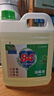 【消毒杀菌】好宜佳84消毒液大桶装酒店餐厅宿舍家用漂白消毒除菌 【家庭实惠装】5斤*1桶 实拍图