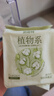 倍舒特植物系纯棉迷你巾卫生巾185mm8片*3包24片卫生巾京东自营姨妈巾 实拍图