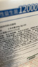 江中益生菌【2个月周期装】12000亿 成人肠胃肠道益生元通用调理活菌 实拍图