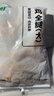 上鲜鸡全腿净重4.8斤烤鸡腿炸鸡腿鸡肉鸡全腿大腿清真食材 源头直发 实拍图