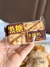 良品铺子蟹黄干脆面420g干吃面方便面掌心脆小吃休闲食品办公室零食 实拍图