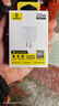 倍思小冰充20W氮化镓充电器适用苹果17充电头快充iPhone16promax15/14/13手机iPad插头 白 实拍图