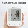 鱼跃（yuwell）销量第一670A电子血压计血压仪器医用高精准高血压测量仪家用监测 实拍图