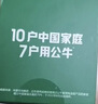 公牛（BULL）空调插座10A转16A转换插头/电源转换器 1位无线10a转16a插头 超功率过载保护 GN-901T 实拍图
