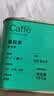 CAFFE MARYLING玛俪琳巴西喜拉多波旁种精品咖啡豆手冲新鲜中深烘焙罐装150g 实拍图