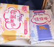 FREE京东自营卫生巾日夜组合 热门姨妈巾套装超薄触感系列16包110片 实拍图