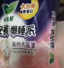 乐而雅花王懒睡派晚安裤L码组合20片安睡裤裤型卫生巾姨妈巾京东自营 实拍图