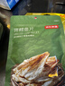 京东京造 深海鳕鱼片100g海味休闲小鱼干鱼零食烤鱼片孕妇海鲜青岛特产 实拍图