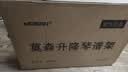 莫森（MOSEN）MS-202谱架 专业加粗升降琴谱架 乐器通用乐谱架谱台140cm 带包款 实拍图