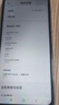 小米（MI）Redmi 14C 8+256 碧波绿 6.88英寸护眼大屏 120Hz高刷 150%大扬声器【赠话费券】国家补贴 实拍图