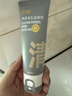 C咖双管洗面奶80g氨基酸清洁控油洁面乳去黑头角质可卸妆卸防晒男女 实拍图