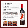 京东京造优选级赤·干红葡萄酒750ml*6 金奖 红酒 送礼 整箱装 实拍图