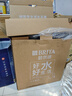 碧然德（BRITA） 过滤净水器 家用滤水壶 净水壶 海洋系列 3.5L蓝色 一壶3芯装 环保加固包装 实拍图
