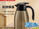 爱仕达保温壶大容量家用暖水壶保温瓶304不锈钢热水壶2L 实拍图