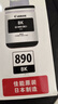 佳能（Canon）GI-890 BK 黑色墨水瓶(适用G4810/G4800/G3812/G3810/G3800/G2811/G2810/G2800/G1810/G1800) 实拍图