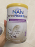 雀巢（Nestle）能恩全护港版适度水解婴儿奶粉2段350g 7HMO+益生菌【已检测】 实拍图