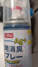 巨奇（JUQI）鞋子除臭剂360ml 银离子消毒杀菌鞋袜喷雾球鞋运动鞋防脚臭脚气 实拍图