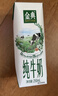 伊利【新鲜日期】金典纯牛奶早餐奶250ml*16盒3.6g乳蛋白 礼盒装 5月 实拍图