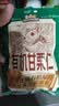 三只松鼠有机甘栗仁500g 熟制即食板栗仁栗子仁坚果零食端午团购送礼 实拍图