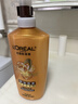 欧莱雅精油润养润发乳700ml 柔顺顺滑护发素(适合干枯发质) 实拍图