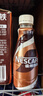 雀巢（Nestle） 即饮咖啡 丝滑拿铁口味 咖啡饮料 268ml*18瓶 实拍图