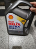壳牌（Shell）全合成机油超凡喜力0W-20 API SP/C5级 4L灰壳汽车保养香港进口 实拍图