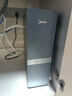 美的（Midea）家用净水机星河2.0pro净矿净水器双水直饮1000G5年RO矿物质0阻垢剂杀菌反渗透厨下式净饮升级系列 实拍图